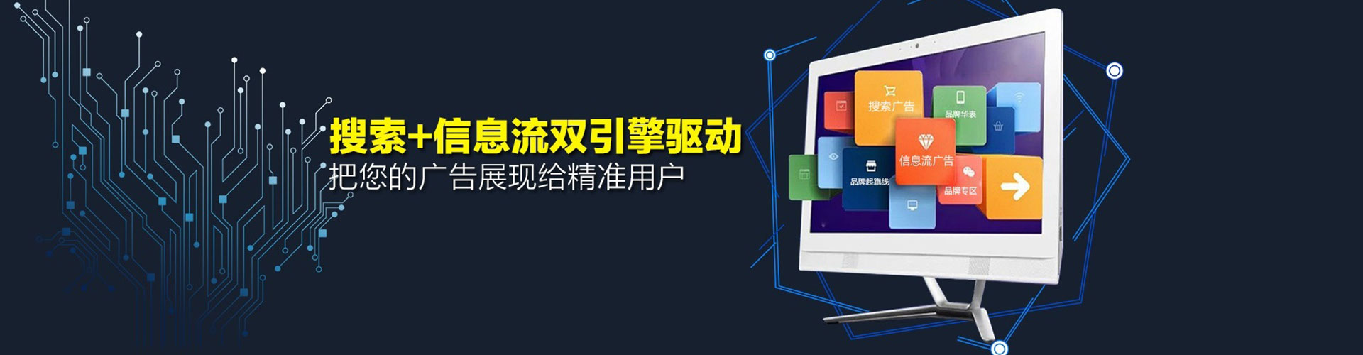 香港百度竞价包年